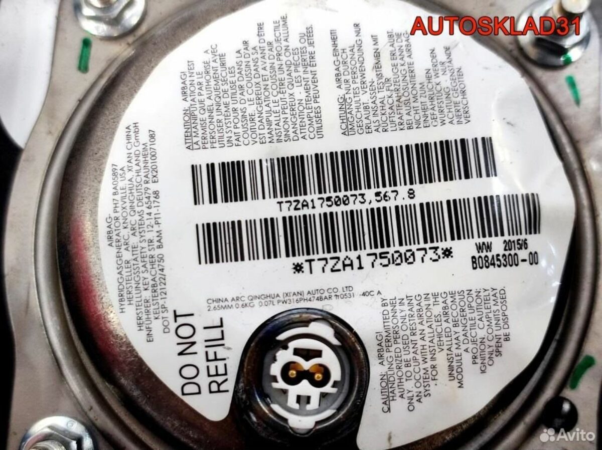 Подушка безопасности пассажира Skoda Fabia 3 - АвтоСклад31.рф - авторазборка контрактные б/у запчасти в г. Белгород