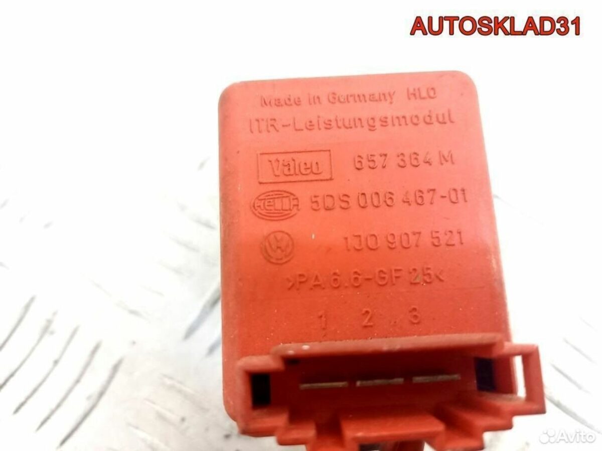 Резистор отопителя Volkswagen Golf 4 1J0907521 - АвтоСклад31.рф - авторазборка контрактные б/у запчасти в г. Белгород