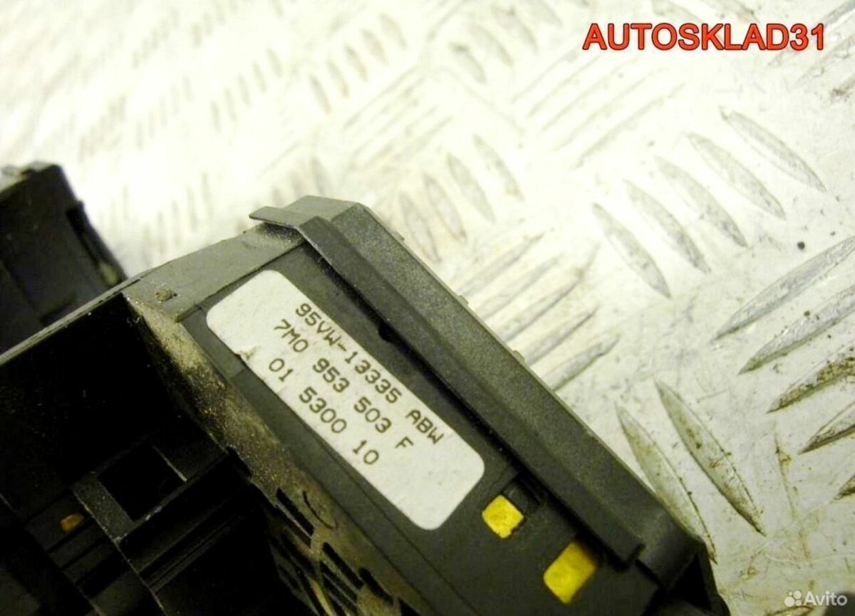 Переключатель подрулевой VW Sharan 7M0953503F - АвтоСклад31.рф - авторазборка контрактные б/у запчасти в г. Белгород