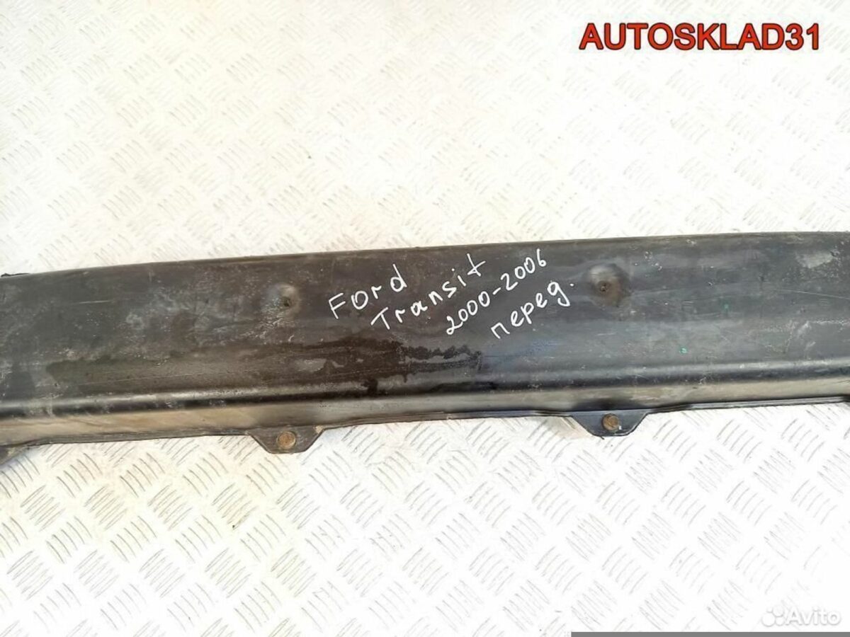 Усилитель переднего бампера Ford Transit 4515867 - АвтоСклад31.рф - авторазборка контрактные б/у запчасти в г. Белгород