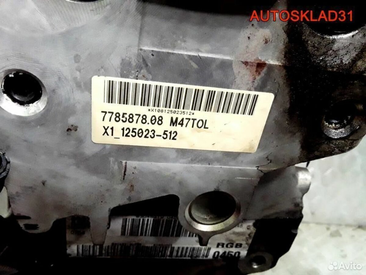 Двигатель M47TOL BMW E46 2.0 Дизель - АвтоСклад31.рф - авторазборка контрактные б/у запчасти в г. Белгород