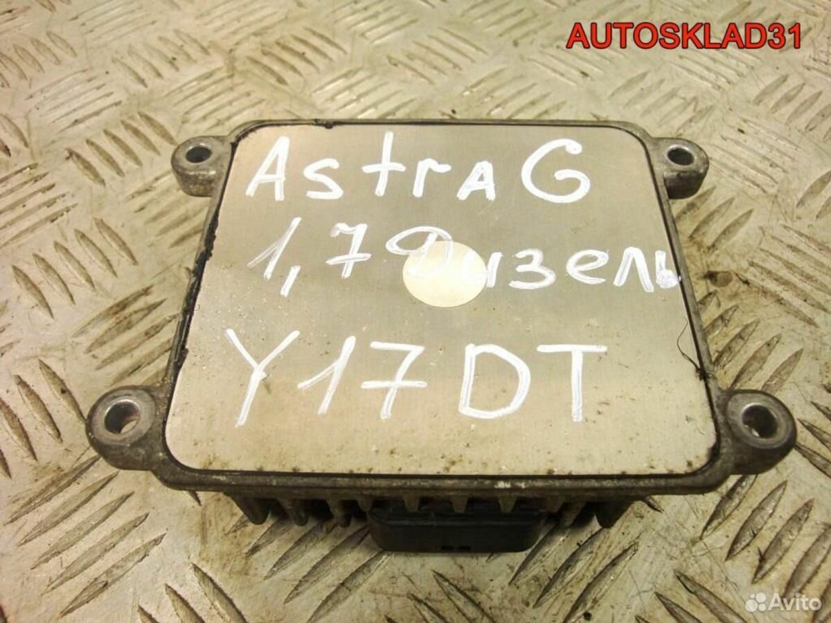 Блок управления ТНВД для Opel Astra G 1.7 Y17DT 8971891363 - АвтоСклад31.рф - авторазборка контрактные б/у запчасти в г. Белгород
