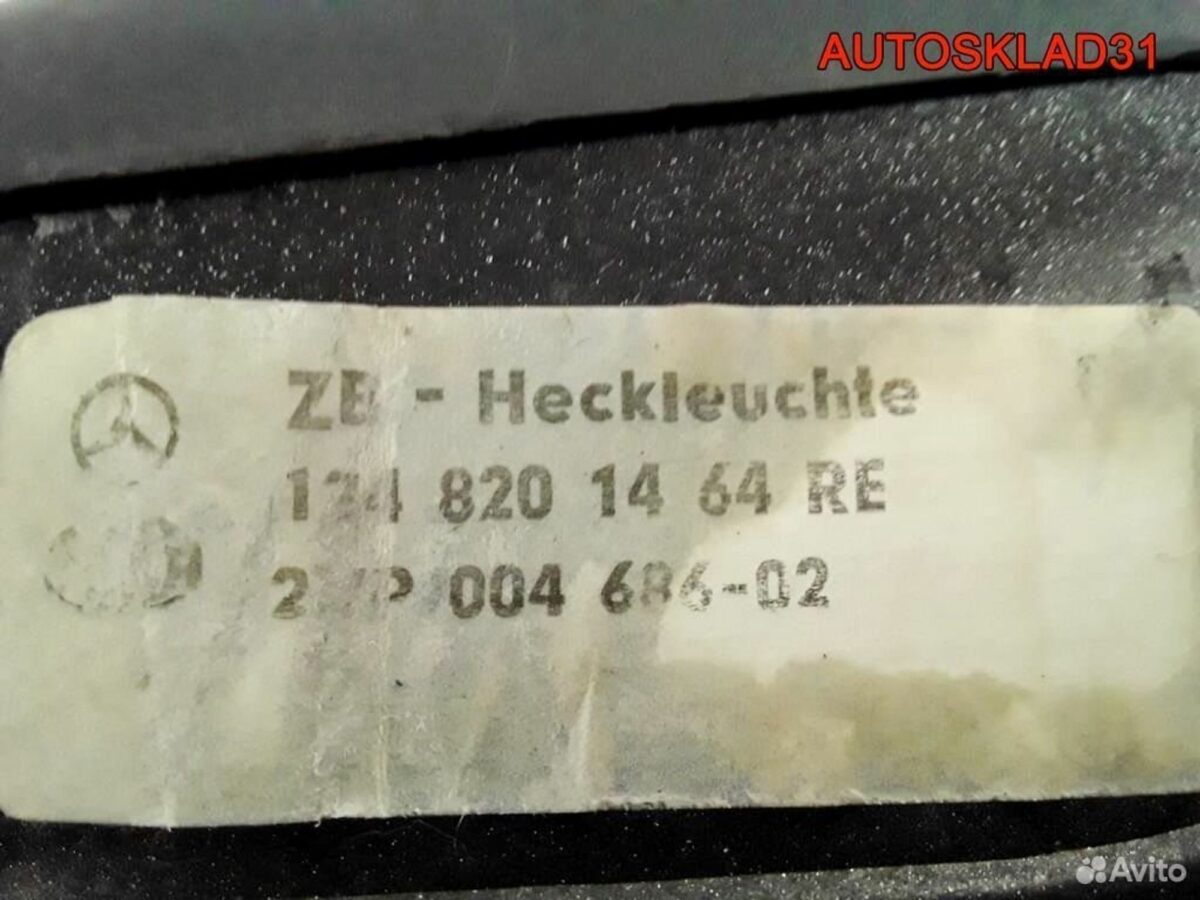 Фонарь задний Mercedes Benz W124 A1248201364 Седан - АвтоСклад31.рф - авторазборка контрактные б/у запчасти в г. Белгород