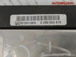 Блок эбу АКПП Audi A4 B6 8E0927156L Дизель - АвтоСклад31.рф - авторазборка контрактные б/у запчасти в г. Белгород
