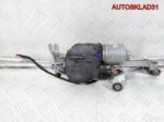 Трапеция стеклоочистителя Opel Astra J 3397020986 - АвтоСклад31.рф - авторазборка контрактные б/у запчасти в г. Белгород