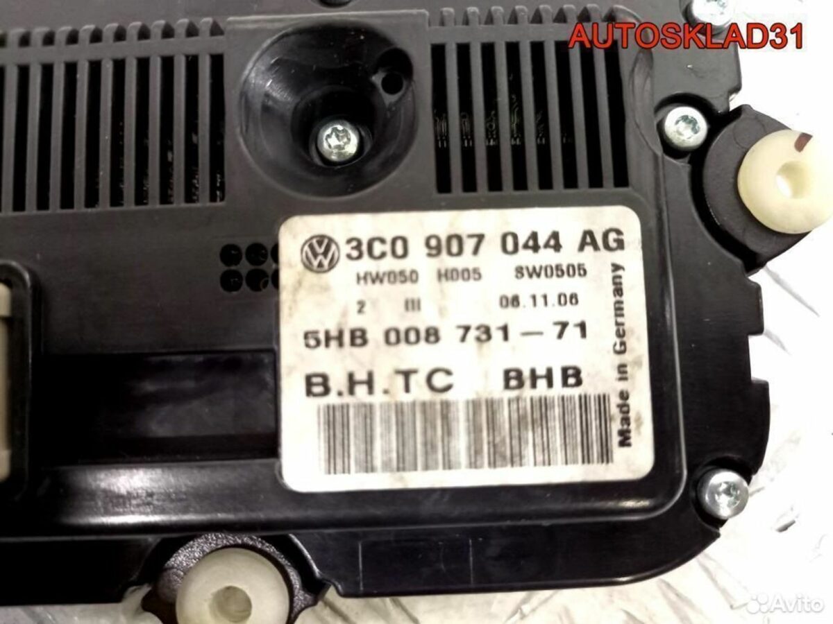 Блок климата Volkswagen Passat B6 3C0907044AG - АвтоСклад31.рф - авторазборка контрактные б/у запчасти в г. Белгород