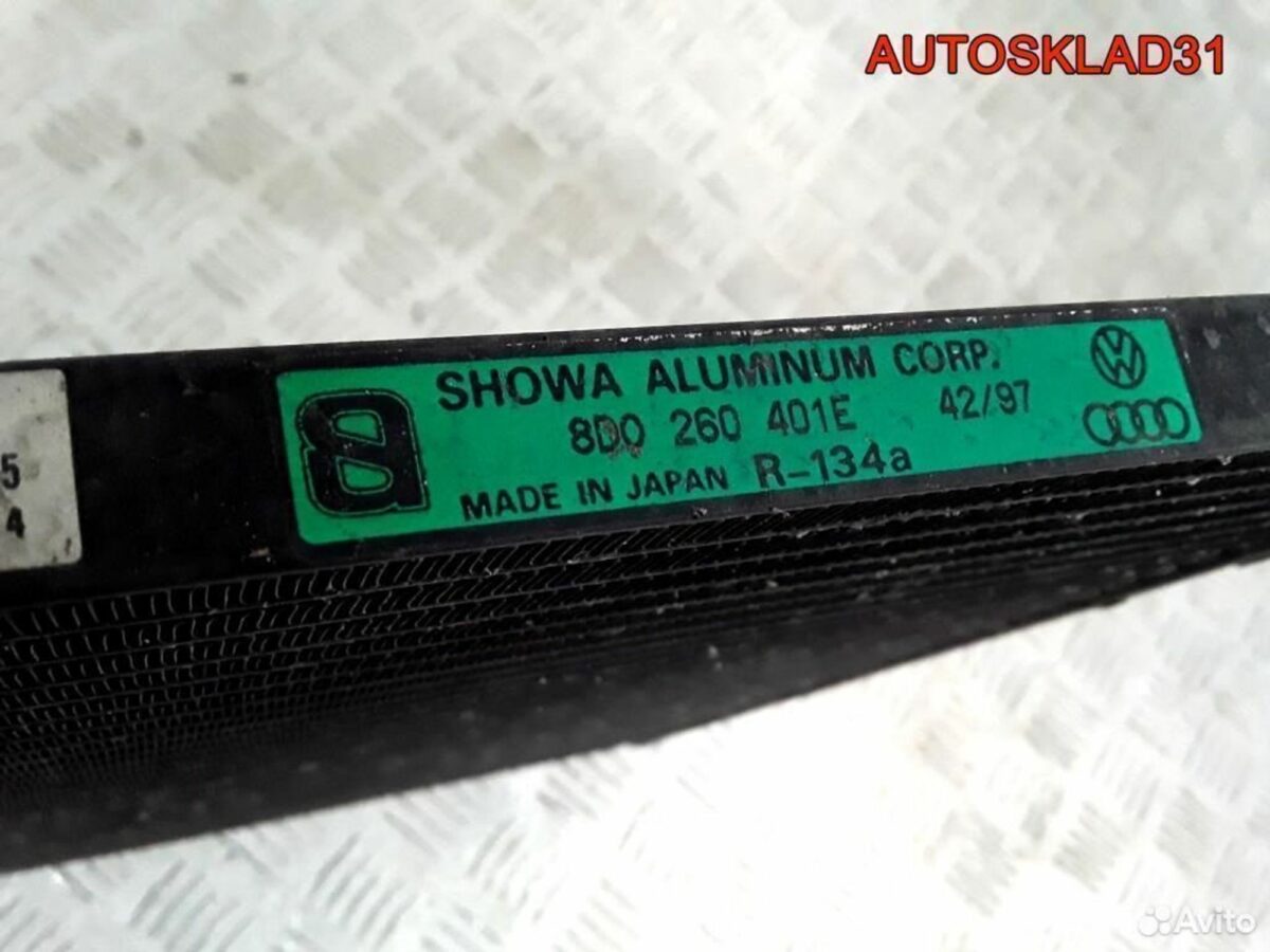 Радиатор кондиционера комплект Audi A4 8D0260401E - АвтоСклад31.рф - авторазборка контрактные б/у запчасти в г. Белгород