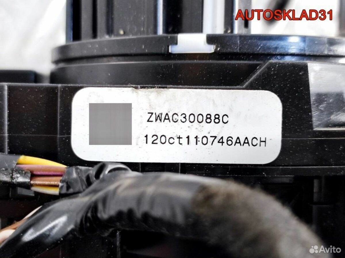 Шлейф подрулевой в сборе Ford C-MAX zwac30088C - АвтоСклад31.рф - авторазборка контрактные б/у запчасти в г. Белгород