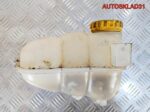 Бачок расширительный Opel Vectra B X20DTH 90499809 - АвтоСклад31.рф - авторазборка контрактные б/у запчасти в г. Белгород