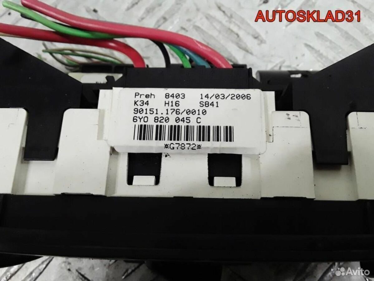 Блок управления отопителем Skoda Fabia 6Y0820045C - АвтоСклад31.рф - авторазборка контрактные б/у запчасти в г. Белгород