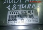 Эбу Audi A6 C51.8 турбо 4B0907557B - АвтоСклад31.рф - авторазборка контрактные б/у запчасти в г. Белгород