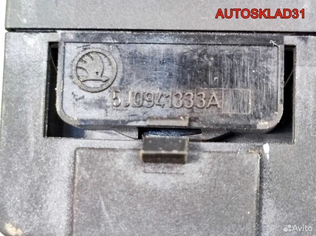 Кнопка корректора фар Skoda Fabia 5J0941333A - АвтоСклад31.рф - авторазборка контрактные б/у запчасти в г. Белгород