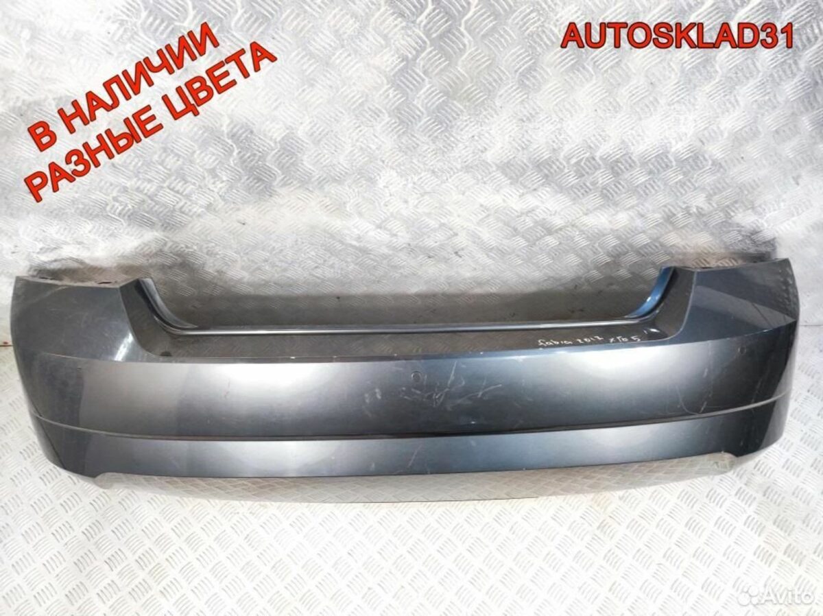 Бампер задний Skoda Fabia 6V6807421 - АвтоСклад31.рф - авторазборка контрактные б/у запчасти в г. Белгород