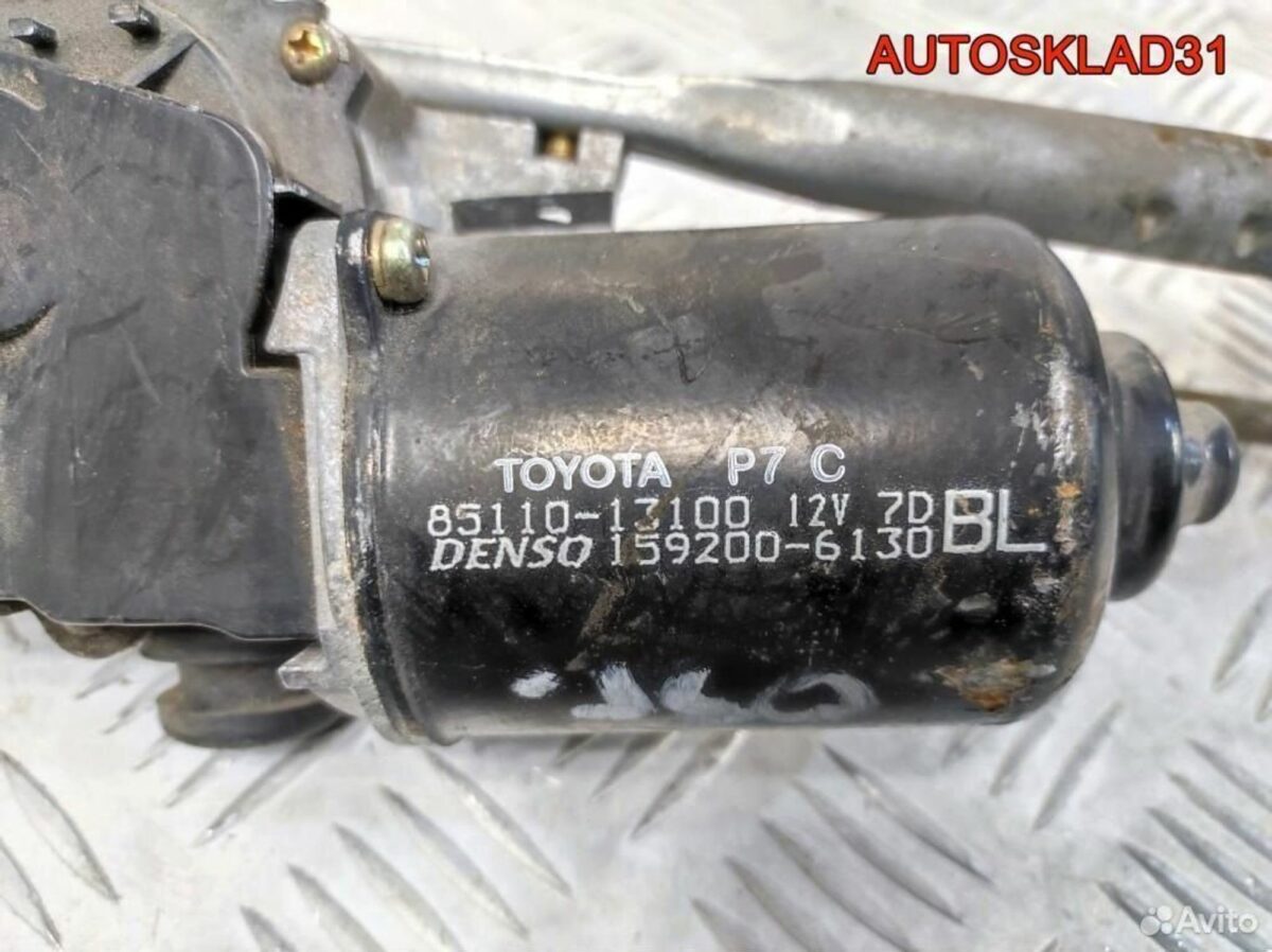 Трапеция дворников Toyota Corolla Verso 8511013100 - АвтоСклад31.рф - авторазборка контрактные б/у запчасти в г. Белгород