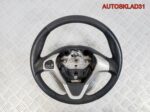 Рулевое колесо кожа Ford Fiesta 8A613600EF38C5 - АвтоСклад31.рф - авторазборка контрактные б/у запчасти в г. Белгород