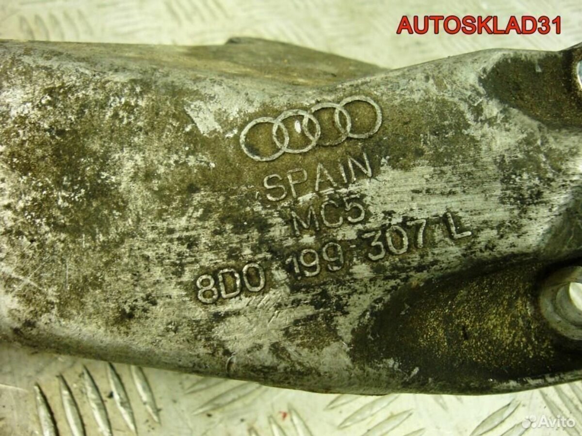 Кронштейн двигателя левый Audi A4 B5 8D0199307L - АвтоСклад31.рф - авторазборка контрактные б/у запчасти в г. Белгород