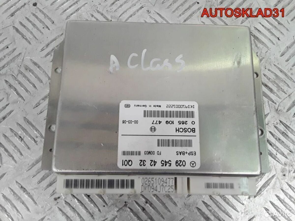 Блок управления ESP Mercedes Benz W168 0295454232 - АвтоСклад31.рф - авторазборка контрактные б/у запчасти в г. Белгород
