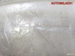 Бачок расширительный Opel Vectra B X20DTH 90499809 - АвтоСклад31.рф - авторазборка контрактные б/у запчасти в г. Белгород