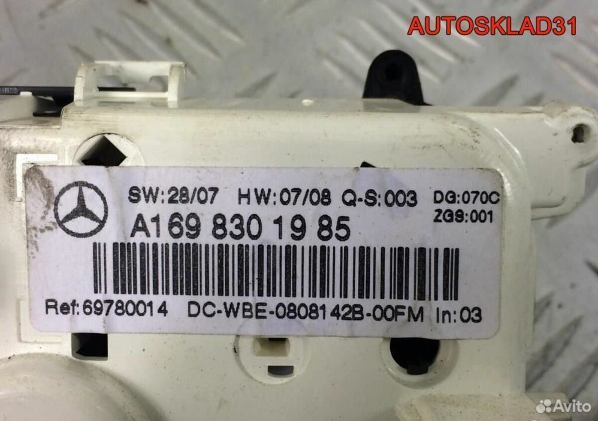 Блок климата Mercedes Benz W169 A1698301985 - АвтоСклад31.рф - авторазборка контрактные б/у запчасти в г. Белгород
