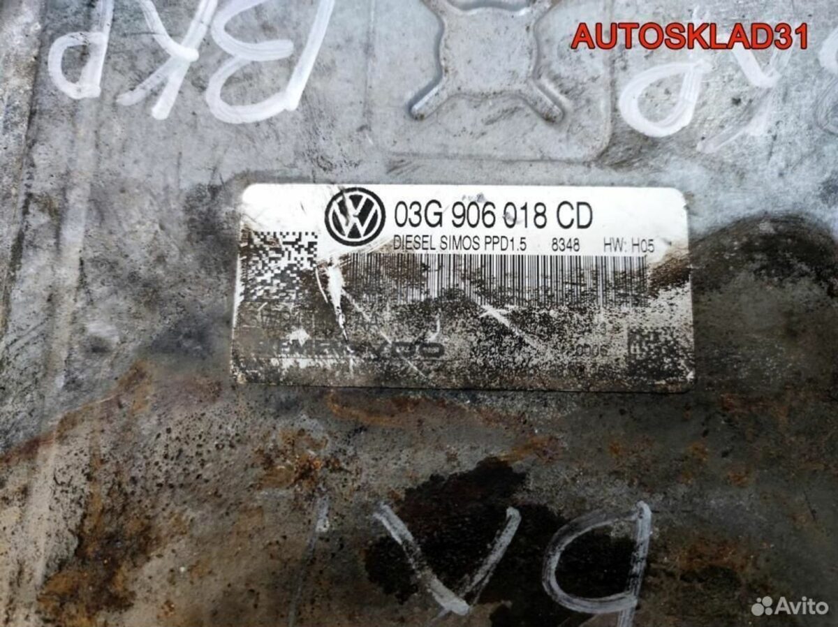 Блок эбу Volkswagen Passat B6 2.0 BKP 03G906018CD - АвтоСклад31.рф - авторазборка контрактные б/у запчасти в г. Белгород