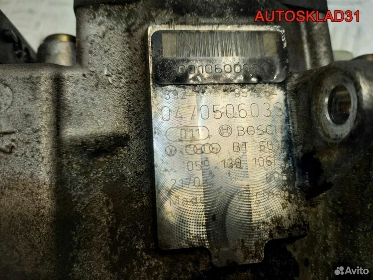 Тнвд Audi A4 B6 2000-2004 2.5 BAU 059130106L - АвтоСклад31.рф - авторазборка контрактные б/у запчасти в г. Белгород
