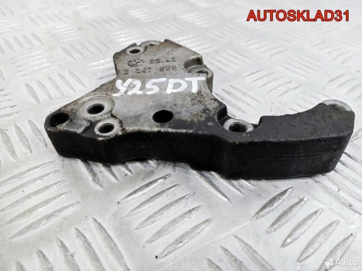 Кронштейн гидроусилителя BMW E39 32422247556 - АвтоСклад31.рф - авторазборка контрактные б/у запчасти в г. Белгород