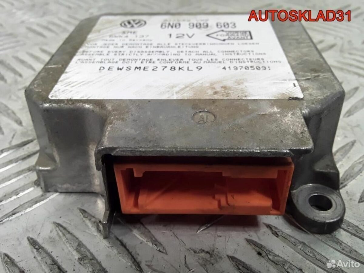 Блок управления AIR BAG VW Golf 4 6N0909603 - АвтоСклад31.рф - авторазборка контрактные б/у запчасти в г. Белгород