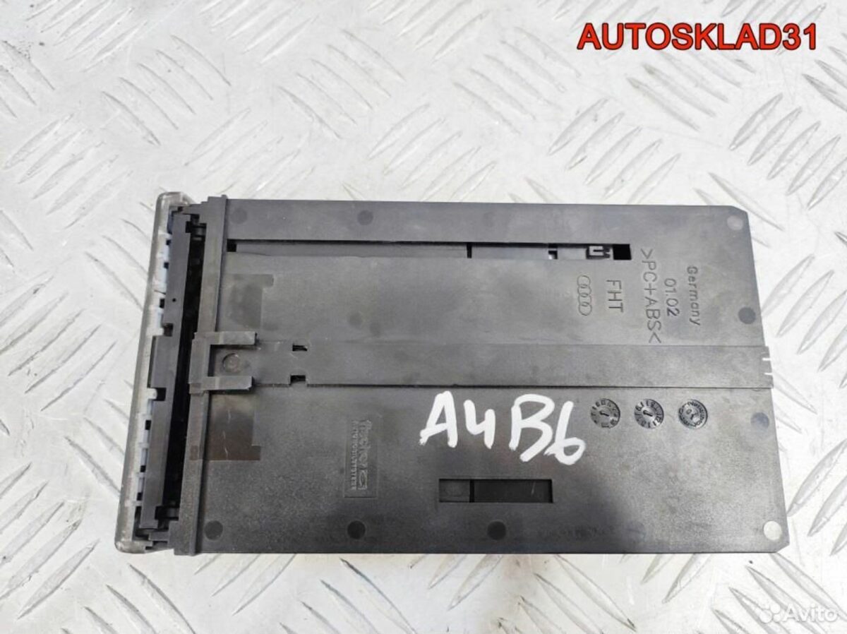 Подстаканник Audi A4 B6 8E1862534F - АвтоСклад31.рф - авторазборка контрактные б/у запчасти в г. Белгород