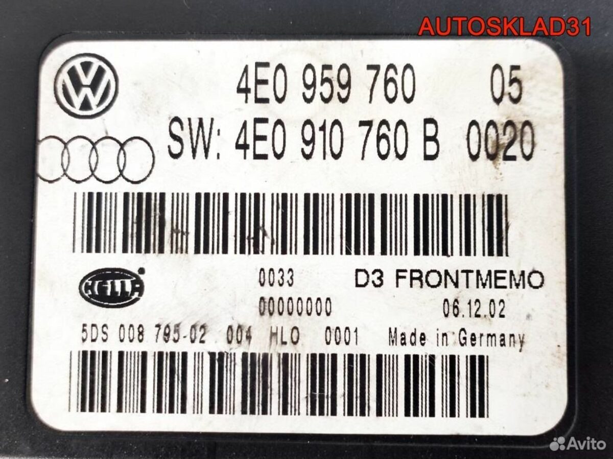 Блок управления сиденьем Audi A8 D3 4E0910760B - АвтоСклад31.рф - авторазборка контрактные б/у запчасти в г. Белгород