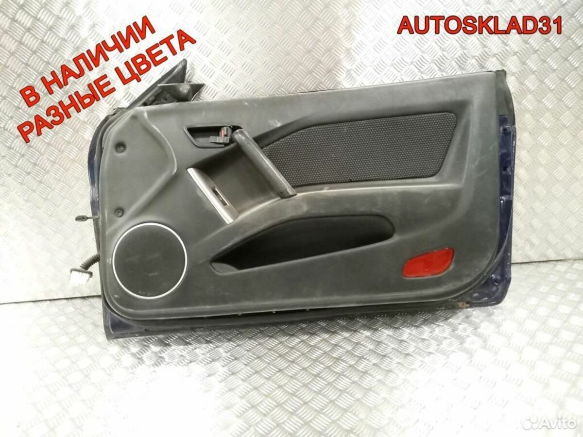 Дверь передняя правая Hyundai Coupe GK - АвтоСклад31.рф - авторазборка контрактные б/у запчасти в г. Белгород
