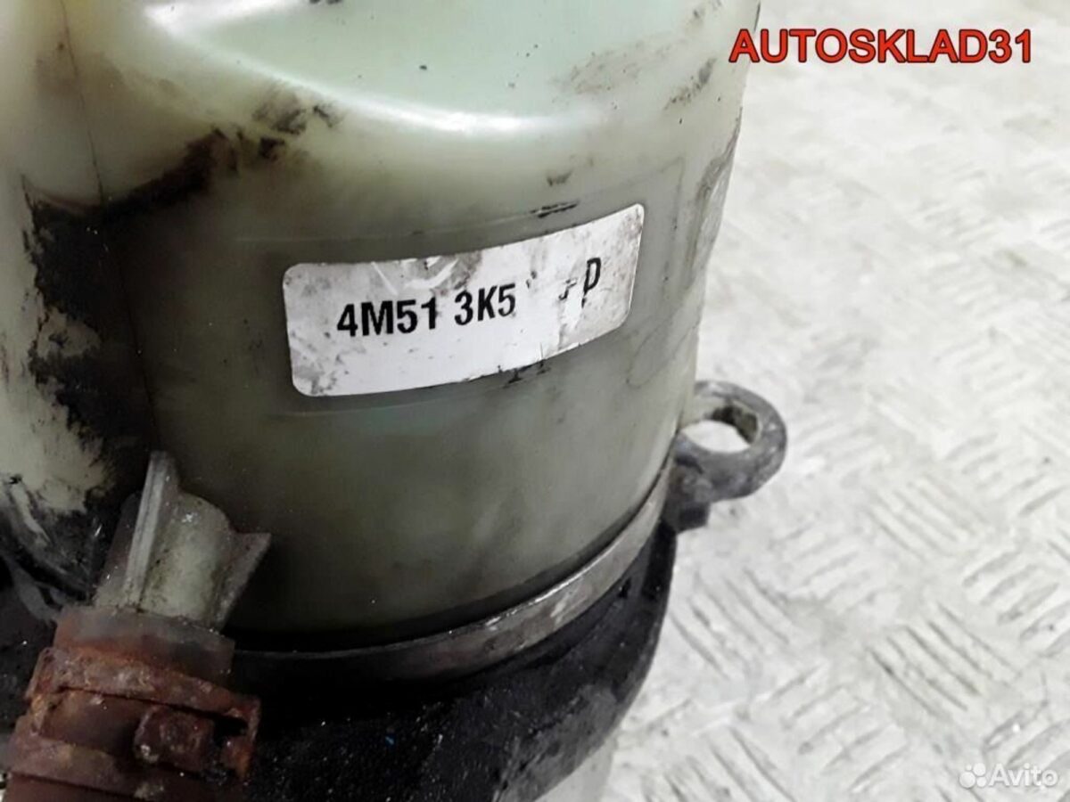 Насос ЭГУР Ford Focus 2 4M513K514AC - АвтоСклад31.рф - авторазборка контрактные б/у запчасти в г. Белгород