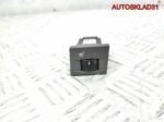 Кнопка обогрева сидений Opel Vectra C 13138252 - АвтоСклад31.рф - авторазборка контрактные б/у запчасти в г. Белгород