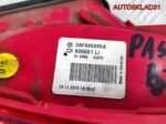 Фонарь задний левый VW Passat B7 3AF945095A - АвтоСклад31.рф - авторазборка контрактные б/у запчасти в г. Белгород