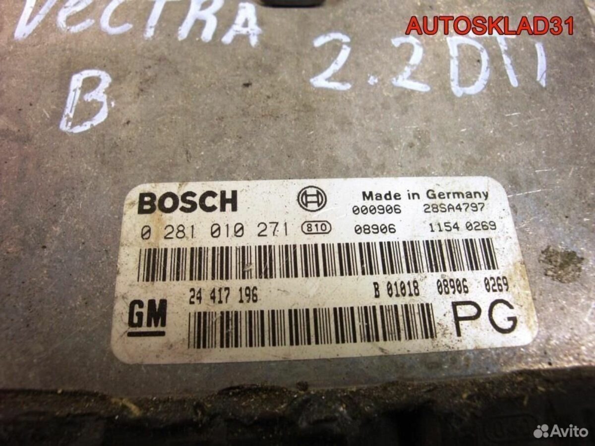 Блок Эбу Opel Vectra B Y22DTR 0281010271 Дизель - АвтоСклад31.рф - авторазборка контрактные б/у запчасти в г. Белгород