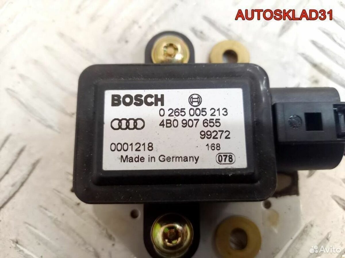 Датчик ускорения Audi A6 C5 4B0907655 - АвтоСклад31.рф - авторазборка контрактные б/у запчасти в г. Белгород
