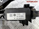 Педаль газа Volkswagen Passat B6 1K1721503L - АвтоСклад31.рф - авторазборка контрактные б/у запчасти в г. Белгород