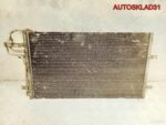 Радиатор кондиционера Ford Focus 2 1516838 - АвтоСклад31.рф - авторазборка контрактные б/у запчасти в г. Белгород