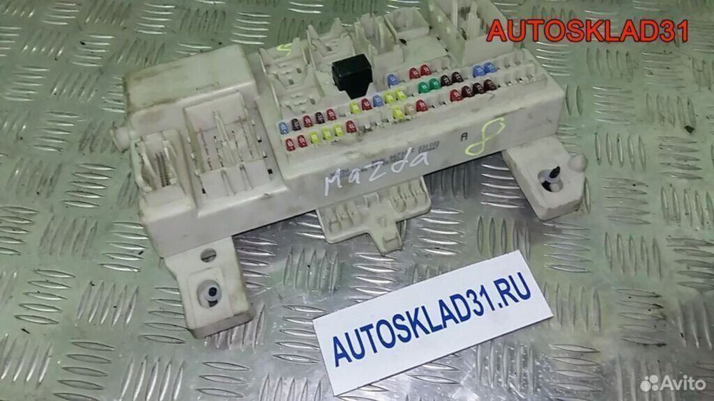 Блок предохранителей Mazda 3 BK bp4k66730c - АвтоСклад31.рф - авторазборка контрактные б/у запчасти в г. Белгород Блок предохранителей Mazda 3 BK bp4k66730c - АвтоСклад31.рф - авторазборка контрактные б/у запчасти в г. Белгород