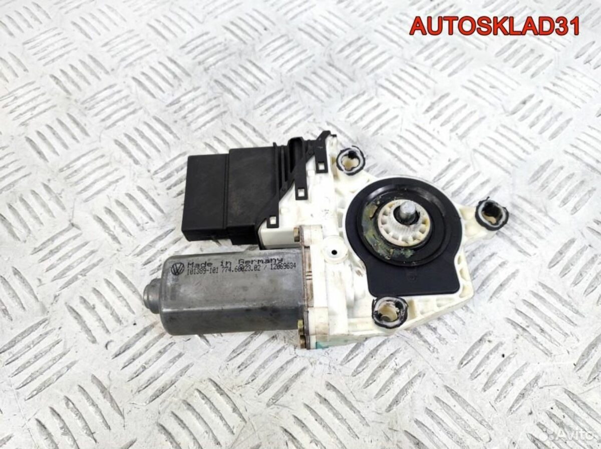 Моторчик стеклоподъемника VW Golf 4 1J4959811C - АвтоСклад31.рф - авторазборка контрактные б/у запчасти в г. Белгород