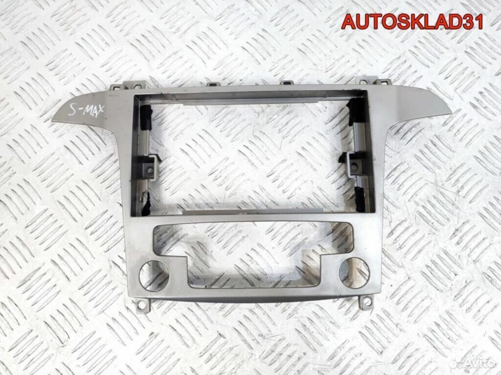 Рамка магнитолы Ford S-MAX 6M2118522BE - АвтоСклад31.рф - авторазборка контрактные б/у запчасти в г. Белгород Рамка магнитолы Ford S-MAX 6M2118522BE - АвтоСклад31.рф - авторазборка контрактные б/у запчасти в г. Белгород