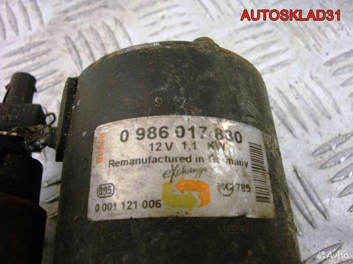 Стартер Volkswagen Golf 4 1.6 дизель 0986017830 - АвтоСклад31.рф - авторазборка контрактные б/у запчасти в г. Белгород