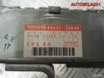 Блок электронный Toyota Avensis 2 8965005040 - АвтоСклад31.рф - авторазборка контрактные б/у запчасти в г. Белгород