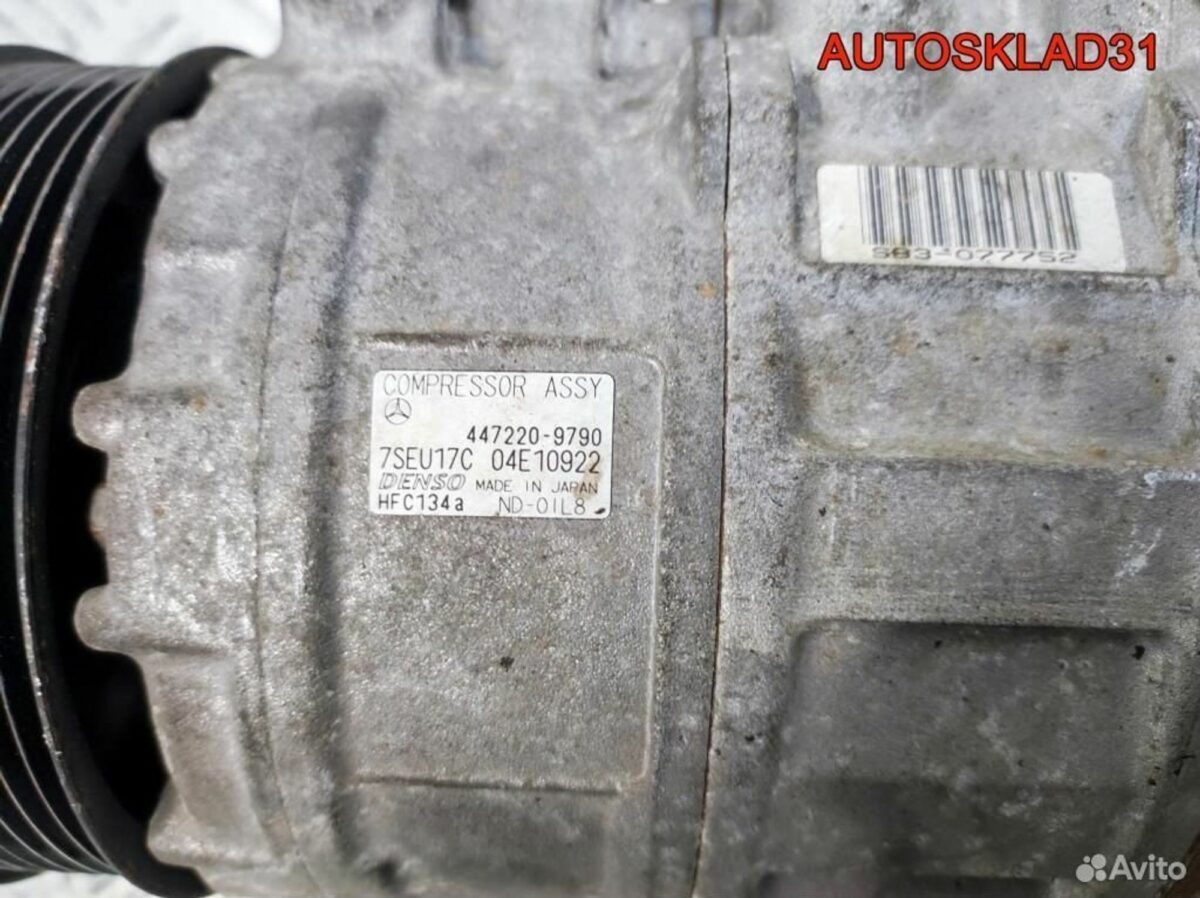 Компрессор кондиционера Mercedes W203 A0012304511 - АвтоСклад31.рф - авторазборка контрактные б/у запчасти в г. Белгород
