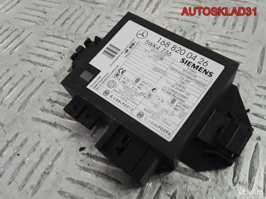 Блок иммобилайзера Mercedes Benz W168 1688200426 - АвтоСклад31.рф - авторазборка контрактные б/у запчасти в г. Белгород Блок иммобилайзера Mercedes Benz W168 1688200426 - АвтоСклад31.рф - авторазборка контрактные б/у запчасти в г. Белгород