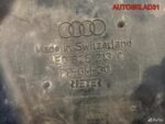 Защита антигравийная задняя Audi A8 D3 4E0825213C - АвтоСклад31.рф - авторазборка контрактные б/у запчасти в г. Белгород