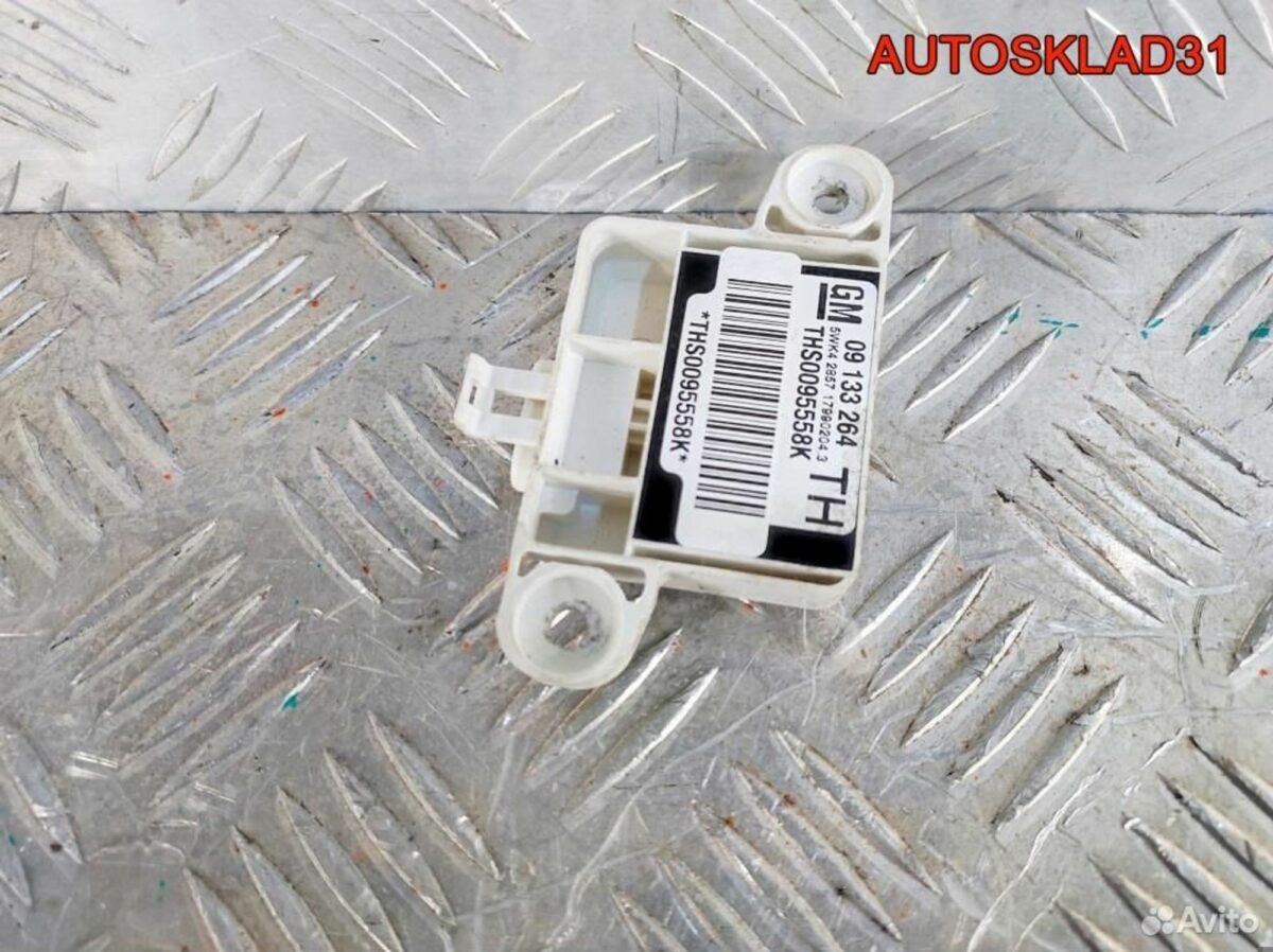 Датчик AIR BAG Opel Zafira A 09133264 - АвтоСклад31.рф - авторазборка контрактные б/у запчасти в г. Белгород