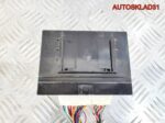 Блок управления светом фар Hyundai Getz 954001C301 - АвтоСклад31.рф - авторазборка контрактные б/у запчасти в г. Белгород