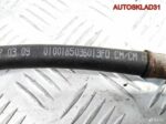 Трубка гидроусилителя Opel Astra H 0100185036013 - АвтоСклад31.рф - авторазборка контрактные б/у запчасти в г. Белгород