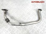 Трубка EGR VW Passat B6 2.0 BKP 03G131521D - АвтоСклад31.рф - авторазборка контрактные б/у запчасти в г. Белгород