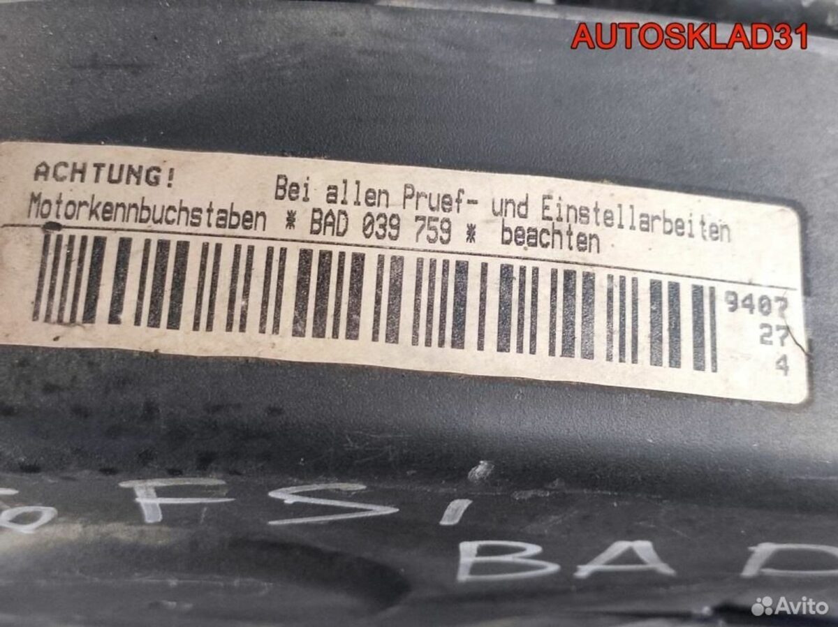 Двигатель BAD Volkswagen Golf 4 1.6 Бензин - АвтоСклад31.рф - авторазборка контрактные б/у запчасти в г. Белгород